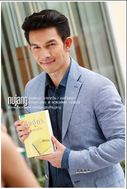 มายาตวัน