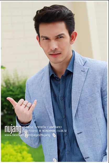 มายาตวัน
