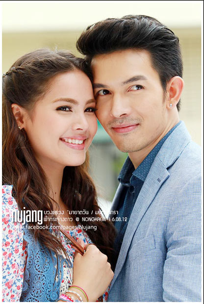 มายาตวัน