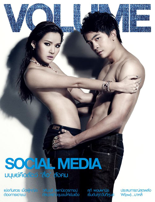 ญาญ่าญิ๋ง ปก Volume