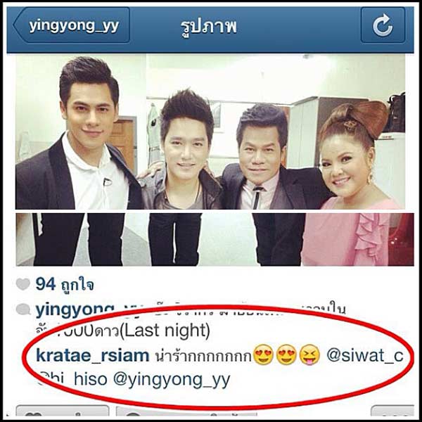 ยิ่งยง ยอดบัวงาม