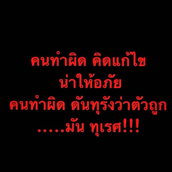 หนิง ปณิตา