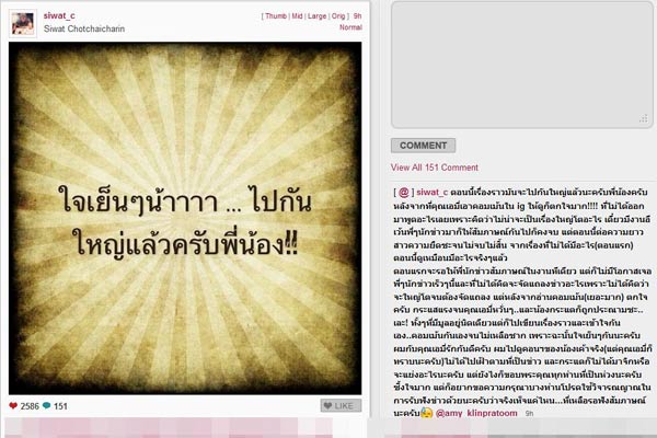 ซี กระแต