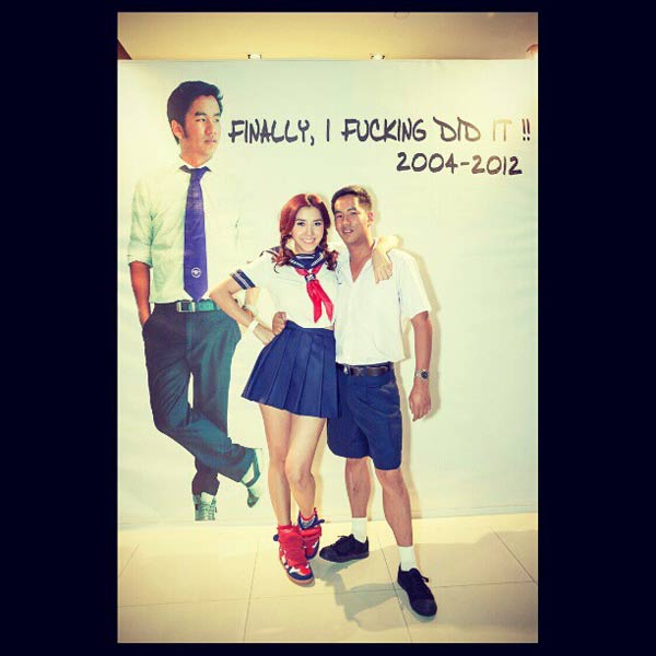 ไอซ์ อภิษฎา