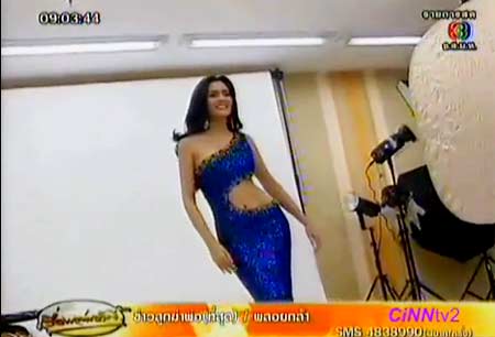 นฉัตร วัลเณซ่า เมืองโคตร