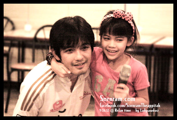 หนุ่ม ศรราม น้องชาร์เล็ต น้องมายลีน น้องสกาย