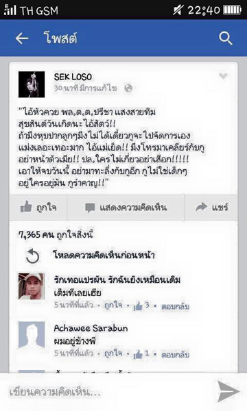 กานต์ วิภากร