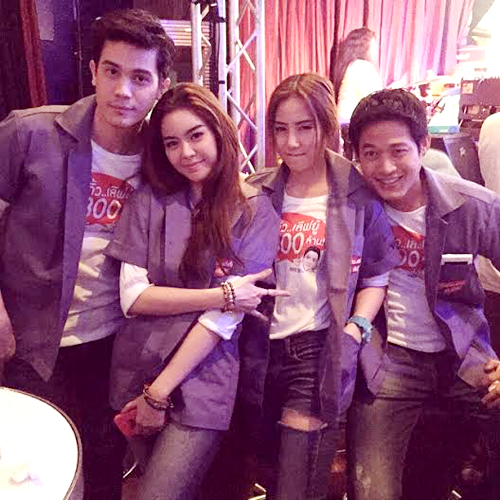 ไอฟาย แต๊งกิ้ว เลิฟยู