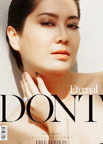 ป๊อป อารียา