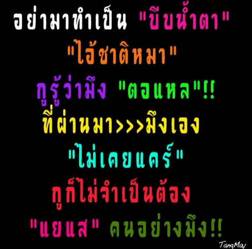 บี น้ำทิพย์
