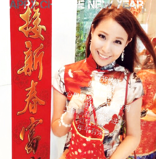 ดาราชุดกี่เพ้า