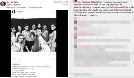 ตาล The Face Thailand