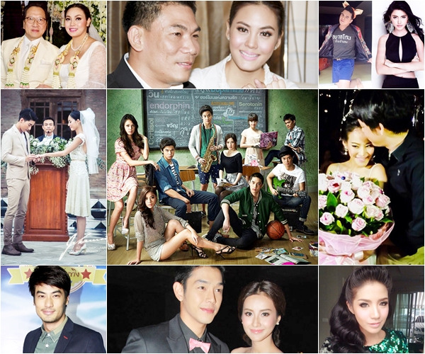 ข่าวบันเทิง สุดฮอตแห่งปี 2556