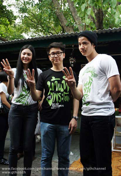 พี่มากพระโขนง