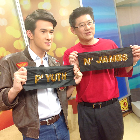 เจมส์ มาร์ ออกรายการ เรื่องเล่าเช้านี้