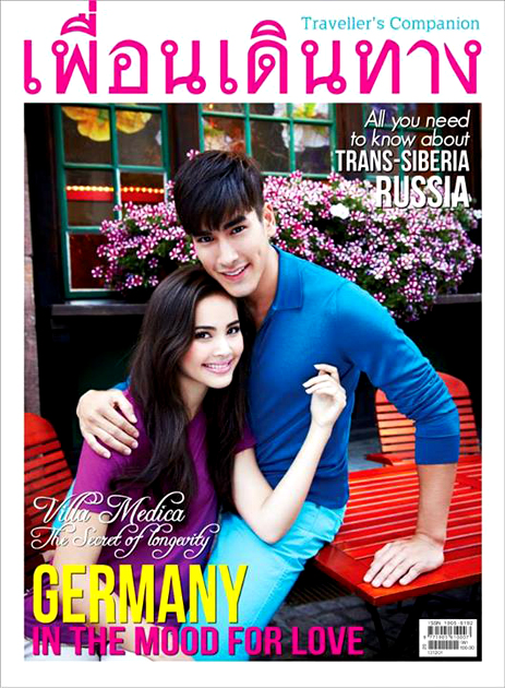 ณเดชน์ ญาญ่า 