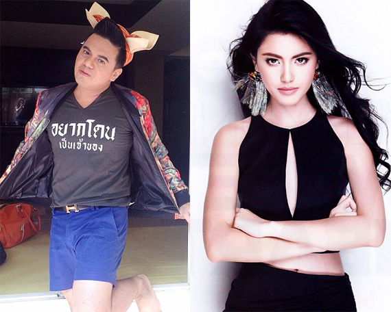 ข่าวบันเทิง สุดฮอตแห่งปี 2556