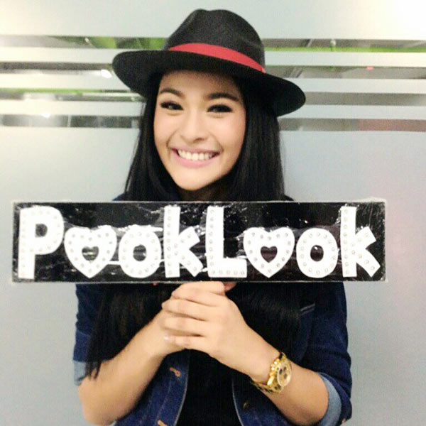  ปุ๊กลุ๊ก ฝนทิพย์