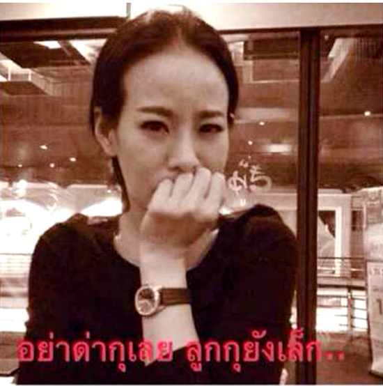 หนิง ปณิตา