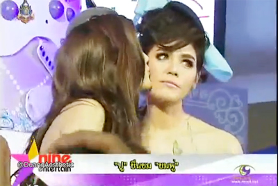 ชมพู่ อารยา ปู ไปรยา