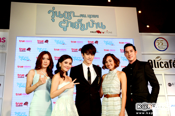ไมค์ พิรัชต์ ออม สุชาร์ Full House เวอร์ชั่นไทย