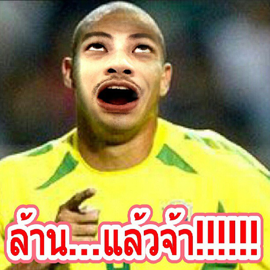 บอย ปกรณ์