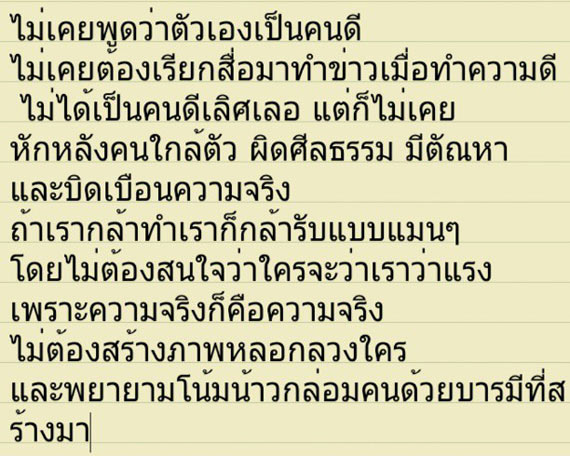 กัสจัง เลิก โดม