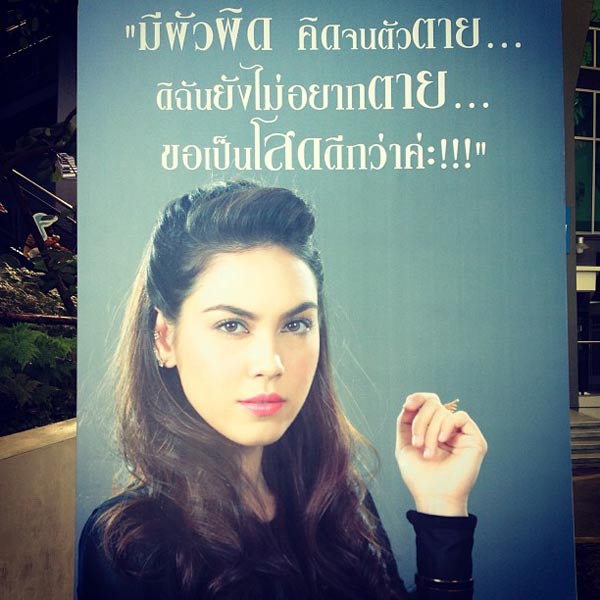 รักนี้เจ๊จัดให้ แมท ภีรนีย์