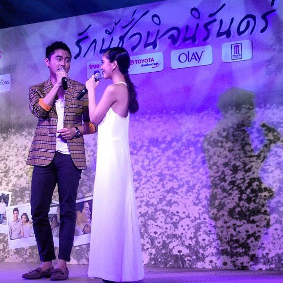 รักนี้ชั่วนิจนิรันดร์ 