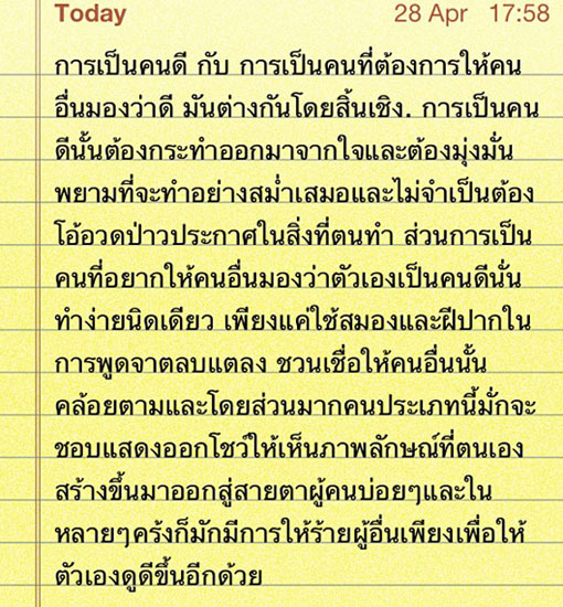 โดม เลิก กัสจัง