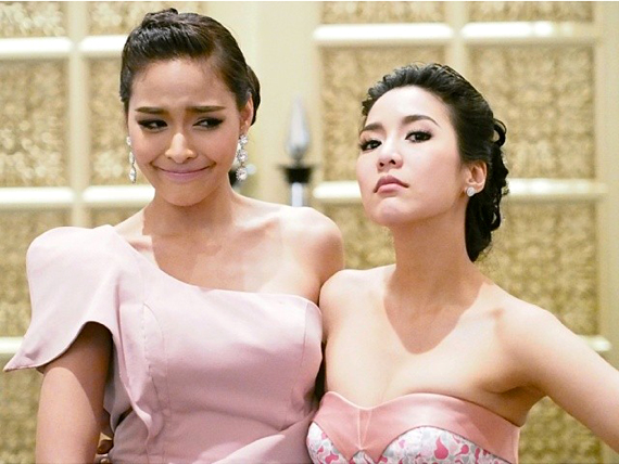 ปุ๊กลุ๊ก งานแต่ง เติ้ล ตะวัน