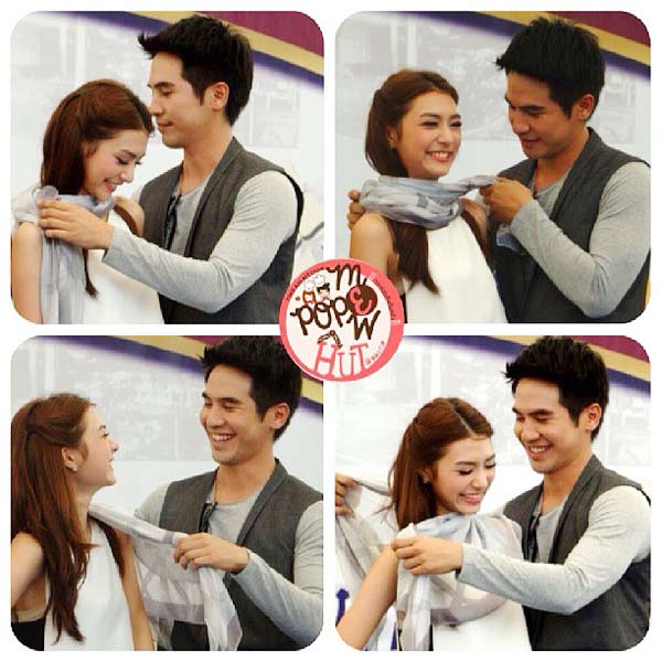 โป๊ป มิว