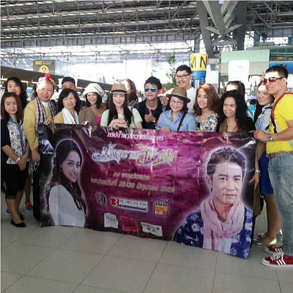 ทริปน้ำตาลหวาน มัจจุราชสีน้ำผึ้ง