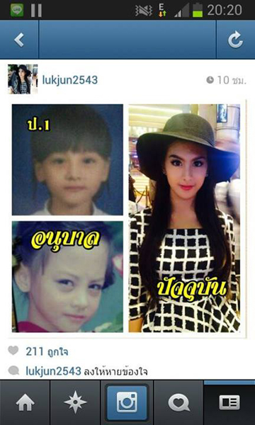 น้องลูกจันทร์ ศรัจจันทร์ พลอยบุศต์