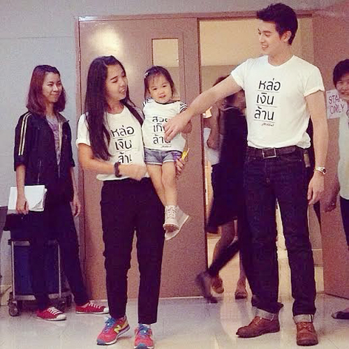 เจมส์ จิรายุ น้องวันใหม่