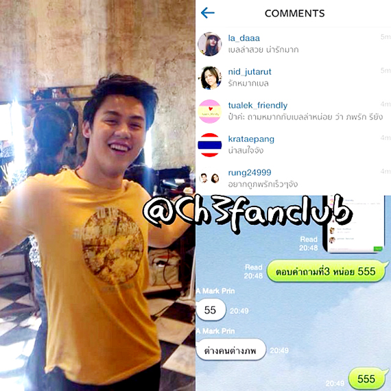 หมาก เบลล่า ละคร ภพรัก