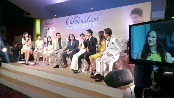 รักนี้ชั่วนิจนิรันดร์ 