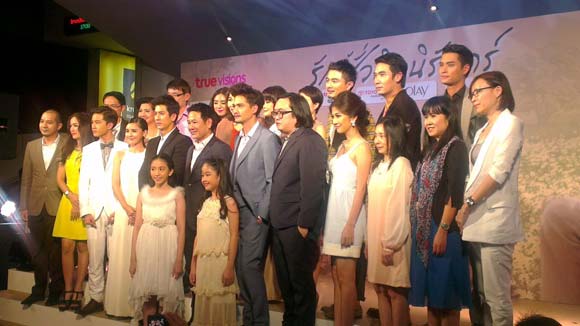 รักนี้ชั่วนิจนิรันดร์ 