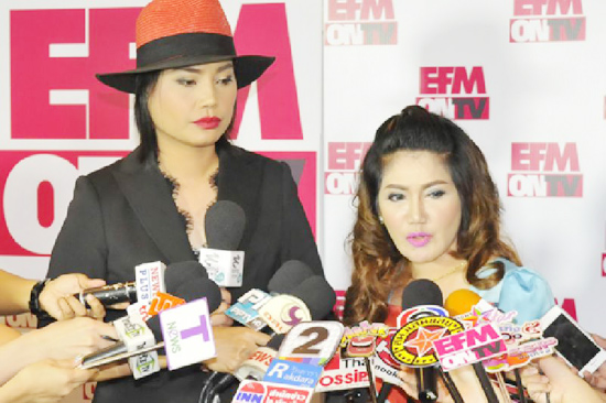 ยุ้ย รจนา มาดามเกด พิมพ์ลดา