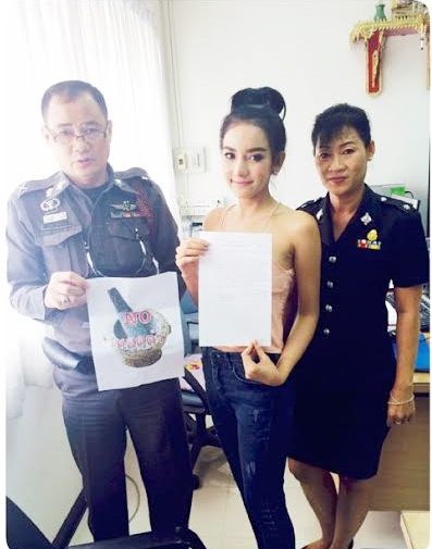 กระต่าย แม็กซิม