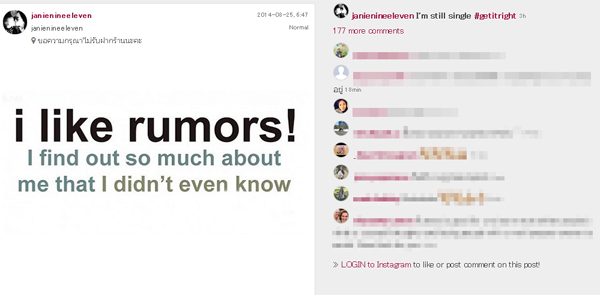 ข่าวเจนี่