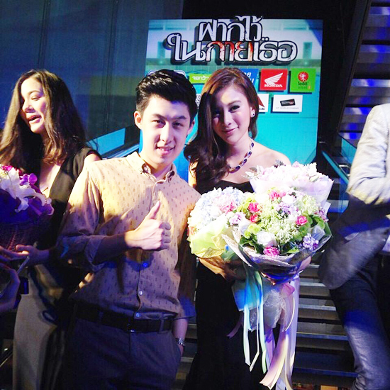 เก้า สุภัสสรา แฟนเก้า สุภัสสรา