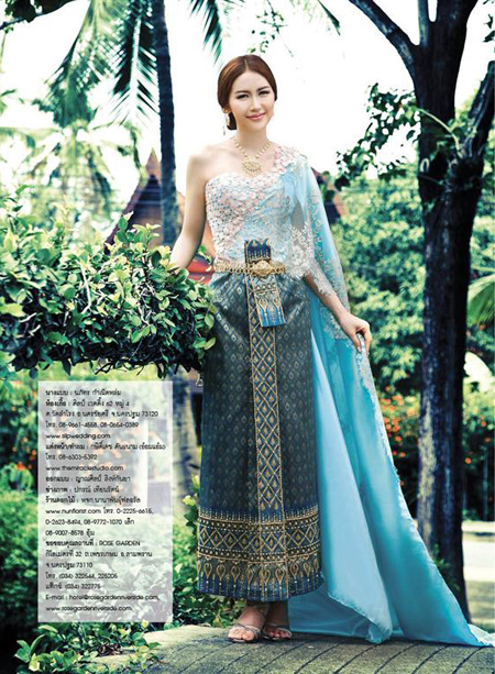 ชุดแต่งงานแบบไทย