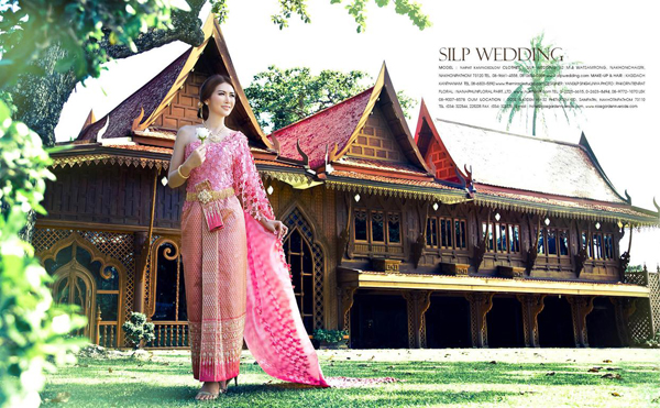 ชุดแต่งงานแบบไทย