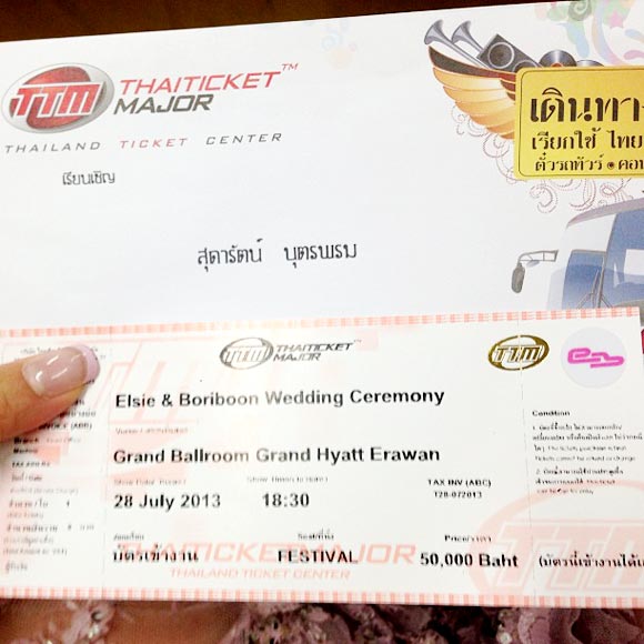 การ์ดแต่งงาน ตั๊ก บริบูรณ์ แอลซี่ 