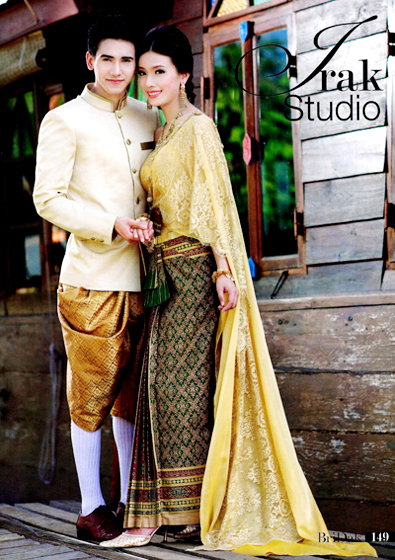 ชุดแต่งงานแบบไทย