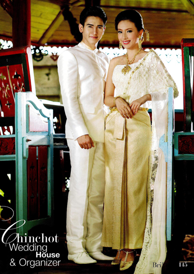ชุดแต่งงานแบบไทย