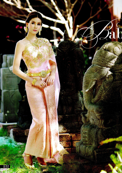 ชุดไทยแต่งงาน