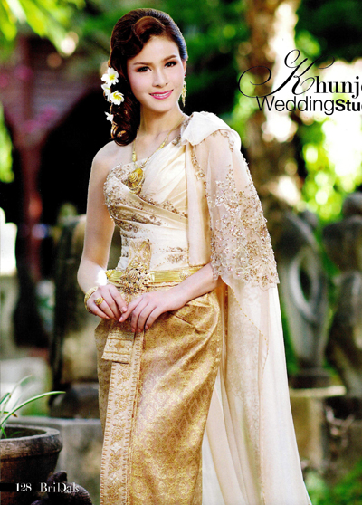 ชุดไทยแต่งงาน