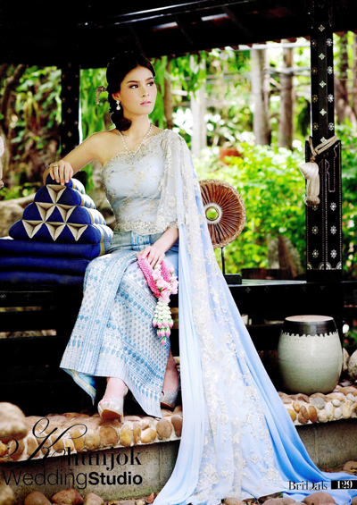 ชุดไทยแต่งงาน